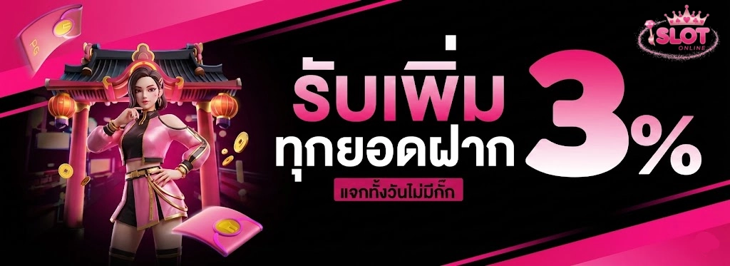 ทดลอง เล่น สล็อต ฟรี 100 บาท ไม่ ต้อง สมัคร